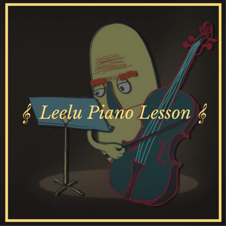   대구피아노레슨 | Ted 강연 : 음악 | Leelu Piano Lesson 