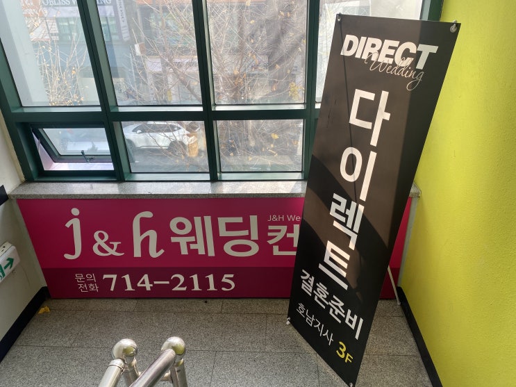  STEP 3. 스드메_광주 다이렉트 결혼준비