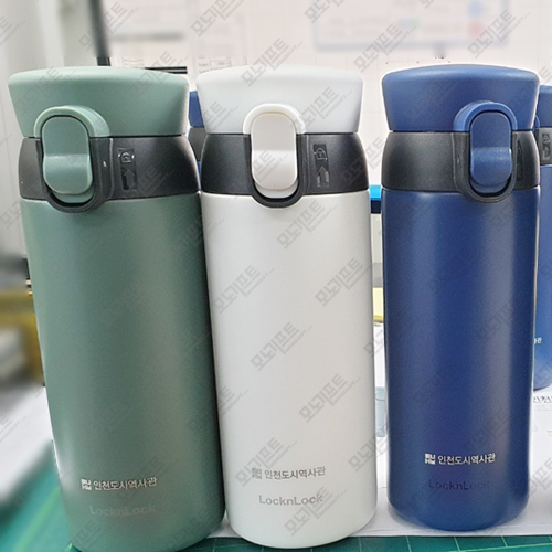  [모노기프트 납품사례] #락앤락 워너비 원터치 텀블러 350ml_450ml 초경량 (251747)-레이저인쇄/기본상품케이스포장