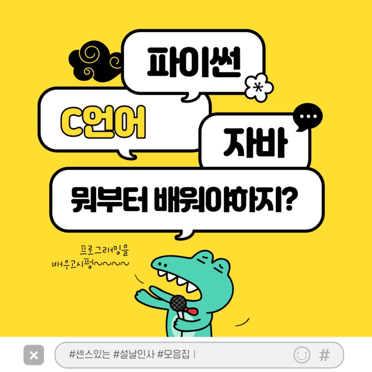  정왕동 파이썬학원[SBS아카데미컴퓨터학원 안산]