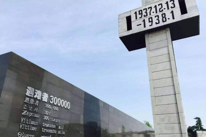 흑백이 된 중국 관영매체 메인화면 “난징대학살 희생자를 위한 추도” 흑백이 된 중국 관영매체 메인화면 “난징대학살 희생자를 위한 추도”