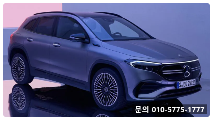  벤츠 전기차 EQA 출고 대기중~(2022년 보조금 미리 준비하세요)