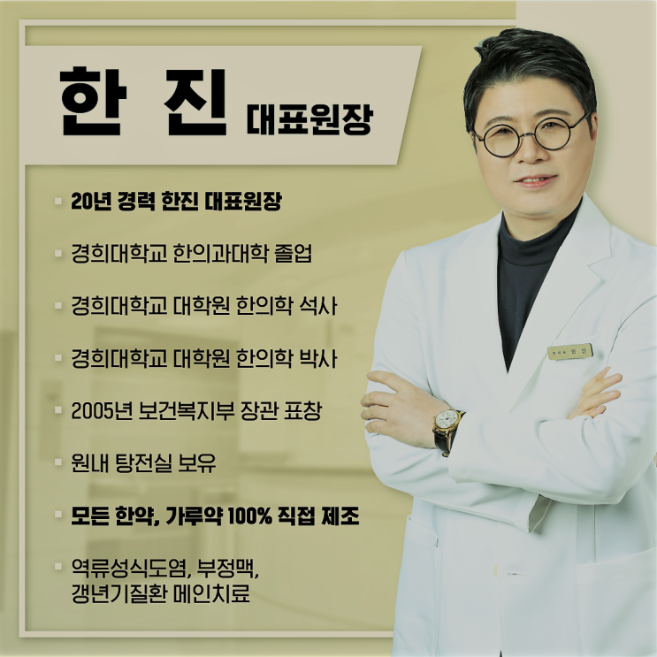  역류성식도염 목이물감, 신경쓰고 싶지 않다면