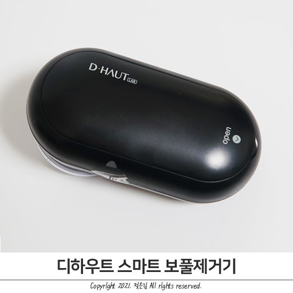 디하우트 보풀제거기 작년 옷관리 방법 새옷처럼 디하우트 보풀제거기 작년 옷관리 방법 새옷처럼
