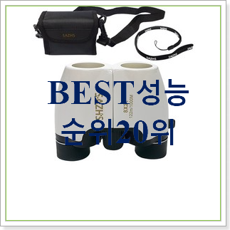  검증된 망원경  탑30 순위 추천!
