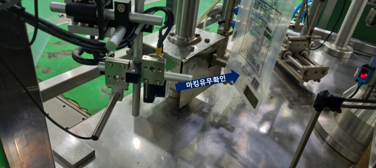 산업용마킹기 자동화 비전검사시스템 비전검사기 유통기한 마킹유무확인