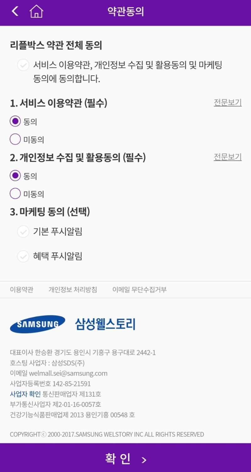 선물하는 앱 리플박스(이벤트 조기 종료) : 네이버 블로그