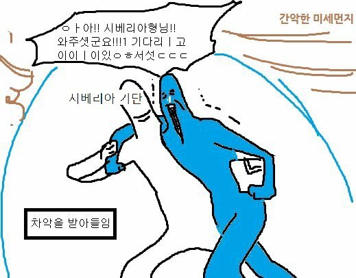  12월 13일 오늘의 일기