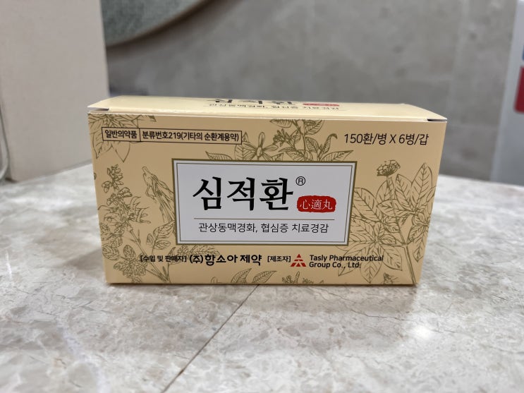  창원 심적환 뇌심혈관계질환 예방과 관리에 좋습니다
