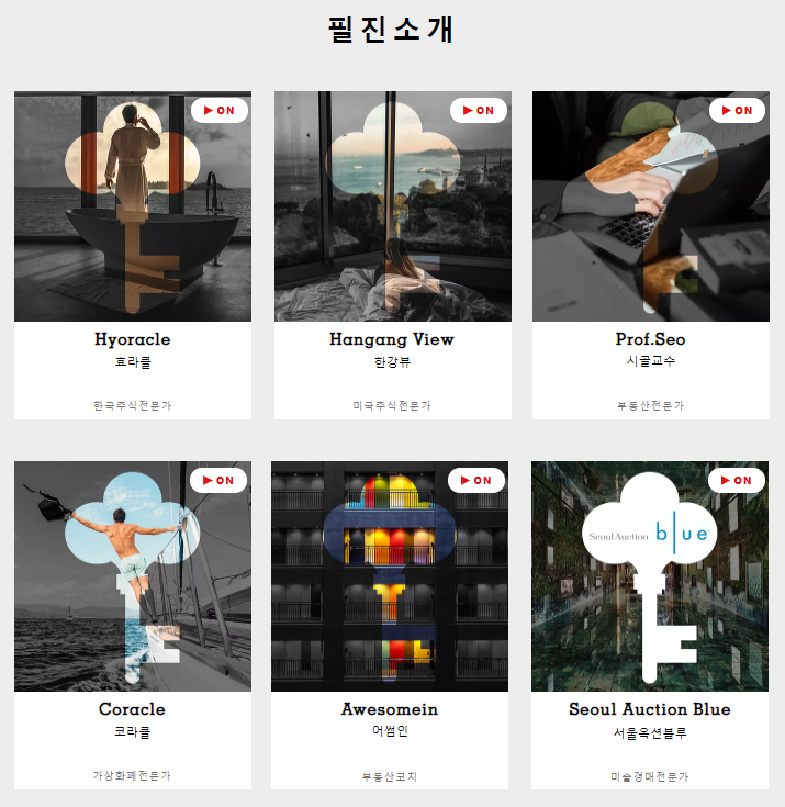  돈키레터 주린이 코린이 부린이 LV UP 재테크공부 시작하기