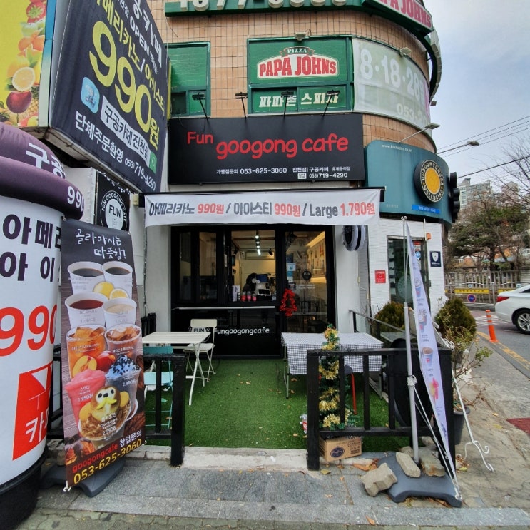  [대구 월배역 카페] 구공카페 가성비갑 커피숍 강추 :)