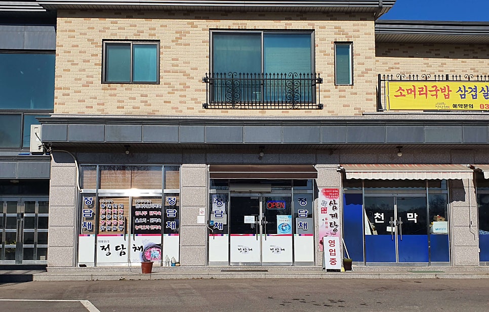 정담채 사진 1