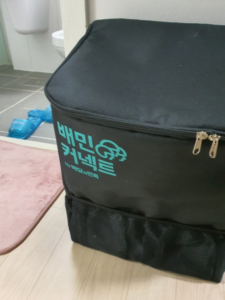  배민커넥트 배달키트 반납 및 환불 실패