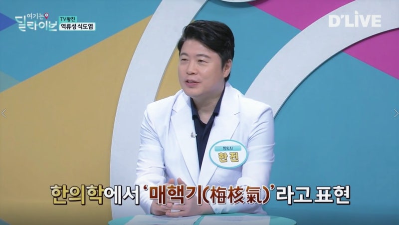목이물감 목건강을지키는천사도도도라지배주스 6