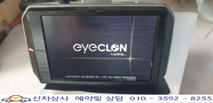 아이클론 L5 플러스 MDR-L2203KR 꺼졌다 켜졌다 재부팅하는 고장 수리. 아이클론 L5 플러스 MDR-L2203KR 꺼졌다 켜졌다 재부팅하는 고장 수리.
