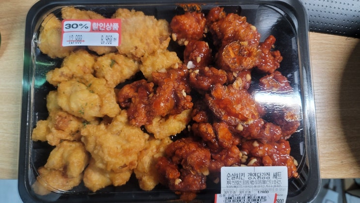  [치맥] 치킨알뜰구매로 아내와 함께 마무리 하는 시간