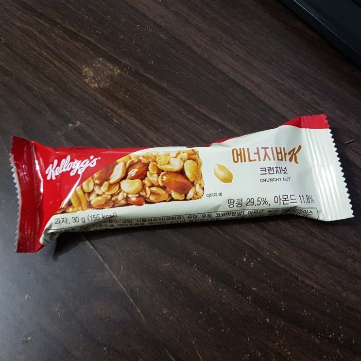  켈로그 에너지바 K 크런치넛 칼로리(열량), 영양성분정보, 맛 후기
