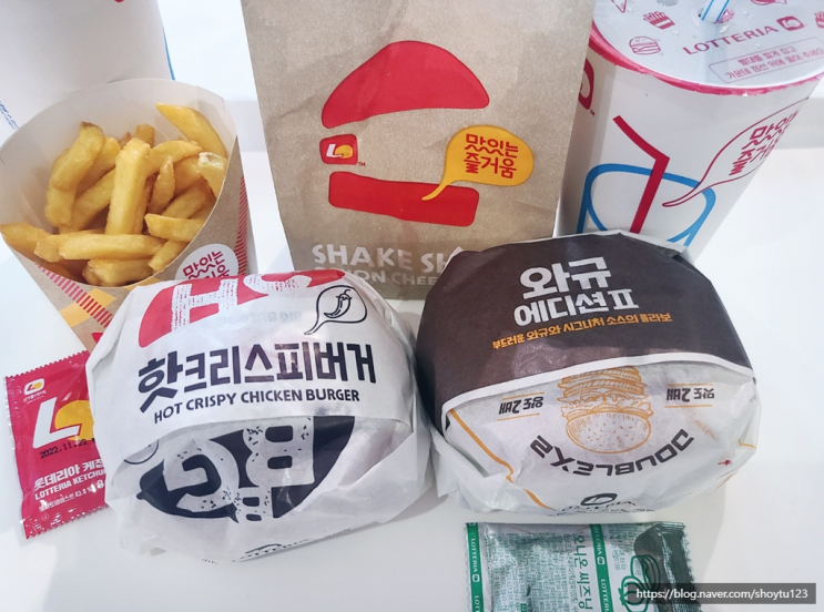 [롯데리아] 와규에디션2(양념감자)+핫크리스피버거 세트 먹방 가즈아~~