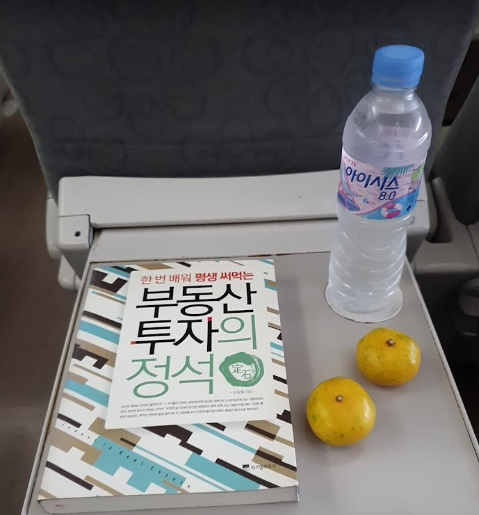 다시 읽는 부동산 투자의 정석 다시 읽는 부동산 투자의 정석