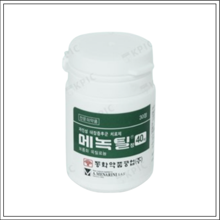  과민성대장증후군약 메녹틸정 40mg, 성분/효능효과/먹는법/주의사항 알고 드세요~