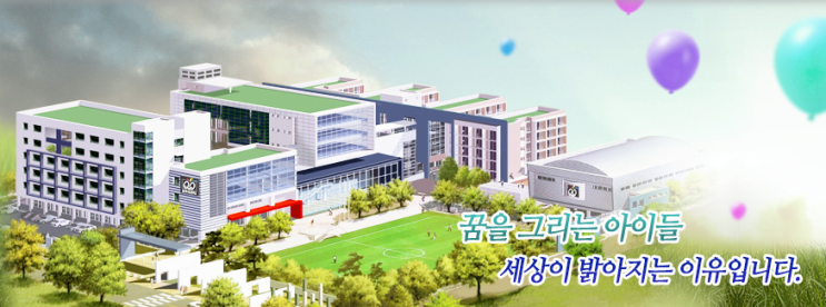 울산애니원고등학교 울산애니원고등학교