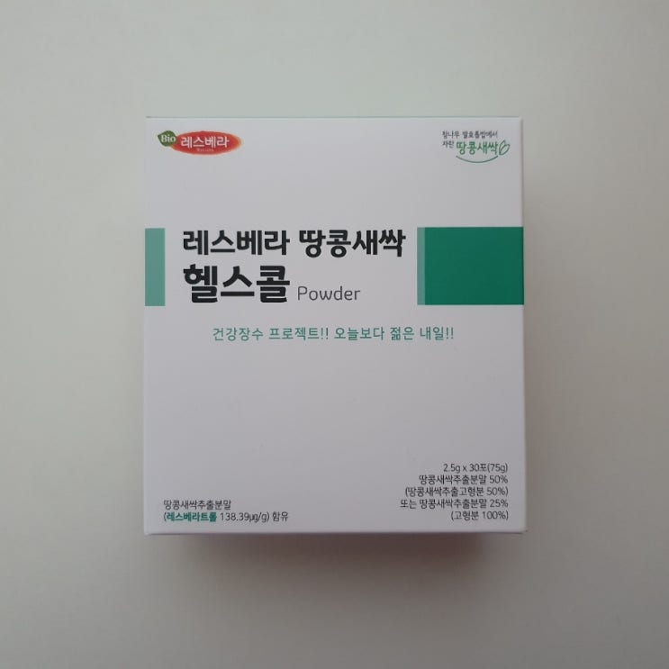  레스베라트롤 부모님영양제 선물 추천 라스베라 헬스콜