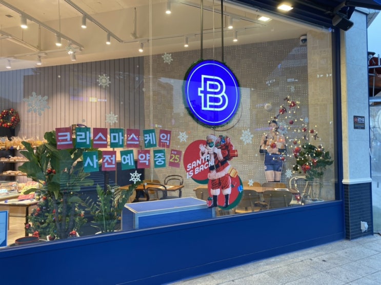  2021년 파리바게트 크리스마스케이크 사전예약으로 다양한 혜택받으며 행복한 기념일 보내는 방법