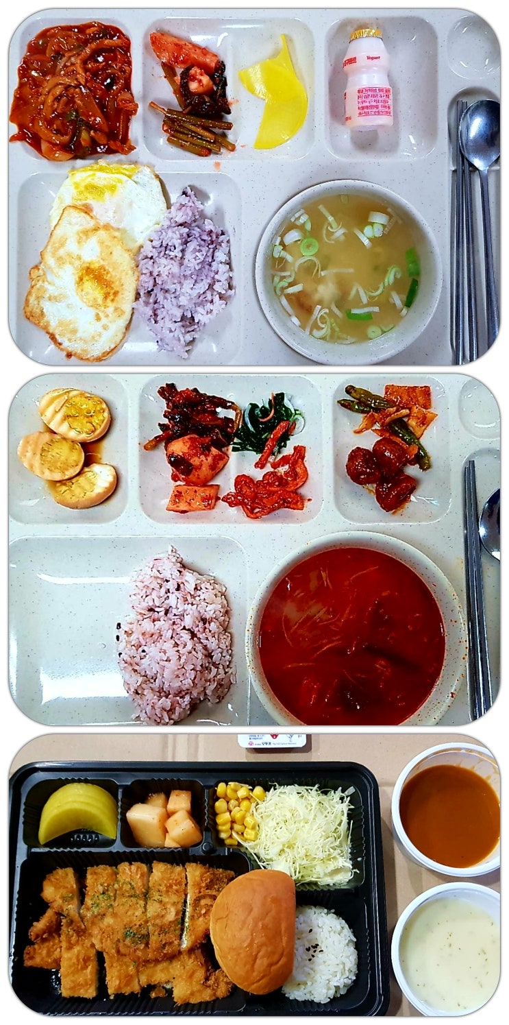  12월2째주 점심식단