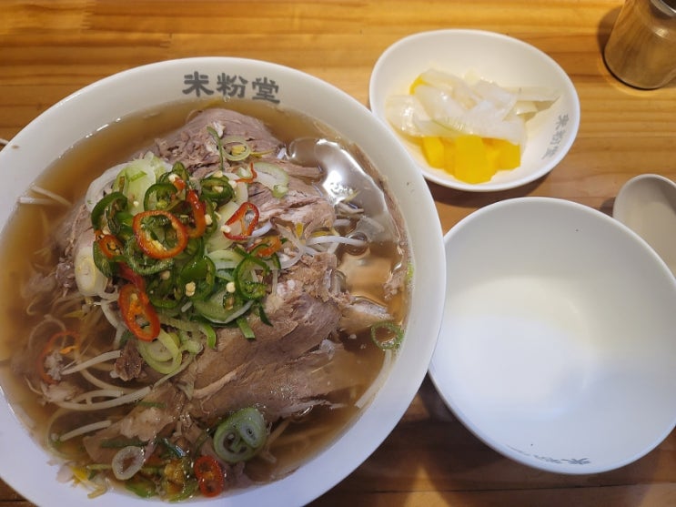  강남 신논현역 쌀국수 맛집 미분당 :: 직장인 혼밥하기 좋은 식당