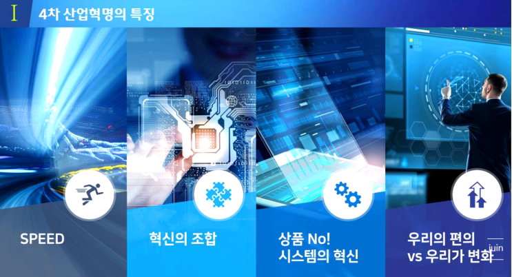  지역SW산업발전을 위해 다양한 기술을 공유할 수 있었던 SW융합클러스터