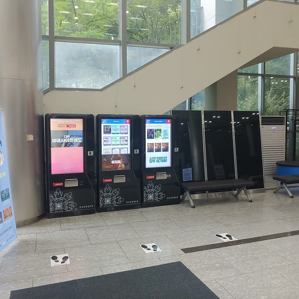 홀로그램극장 광주 사진 4