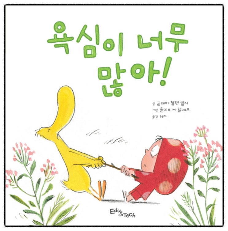N포 세대.. 사회 초년생을 포함한 20대~30대 여러분들께.. 전부 다 포기하면서 왜 이건 포기 못하시죠? N포 세대.. 사회 초년생을 포함한 20대~30대 여러분들께.. 전부 다 포기하면서 왜 이건 포기 못하시죠?