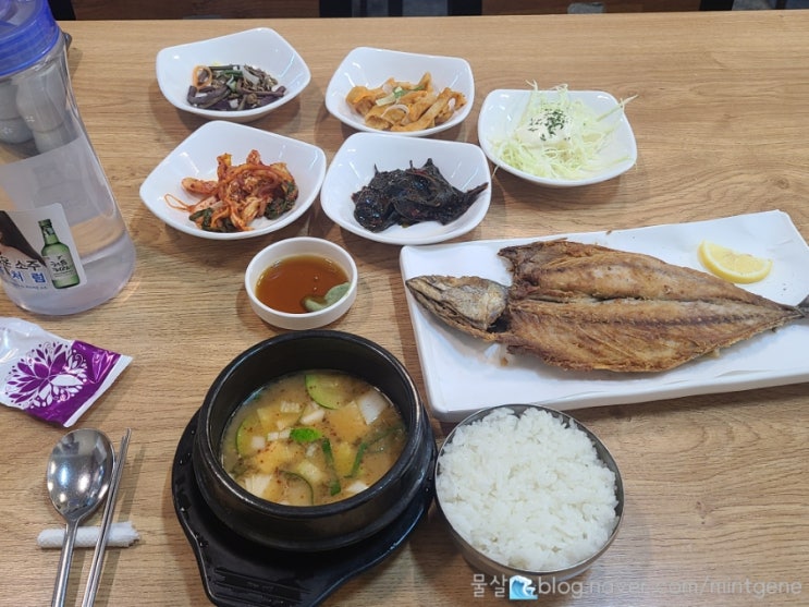  든든하게식사, 성남시 중원구청맛집 생선에반하다 후기