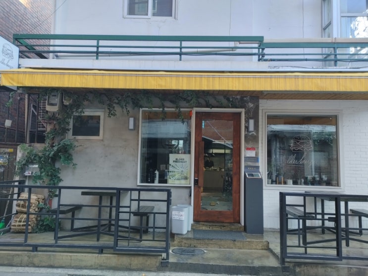  [서울숲] 엘더버거
