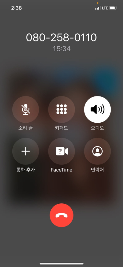  코로나  KT 콜체크인 신청 가입/해지 솔직후기
