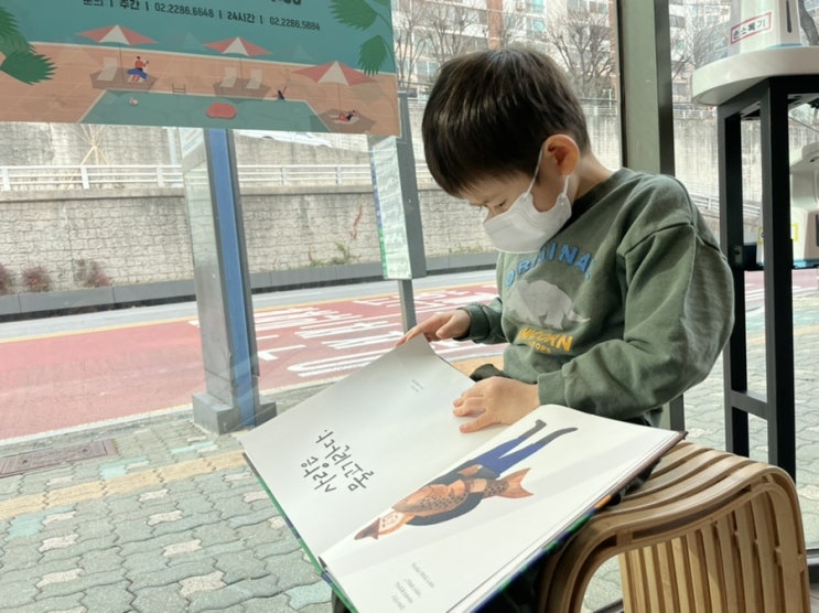  맥바넷의 사랑사랑사랑 그림책과 함께 오늘하루