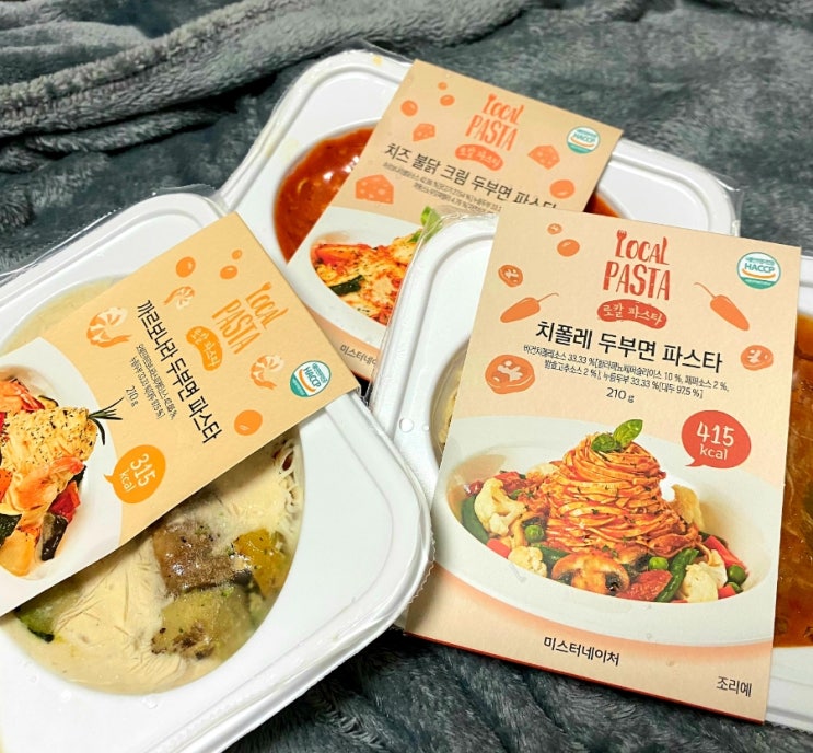  간편한 다이어트 식단 미스터네이처 두부면 파스타
