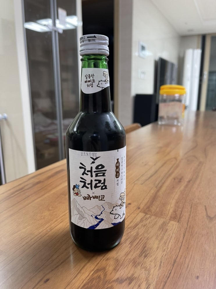  12월 14일 일기(Feat.빠삐코 소주)