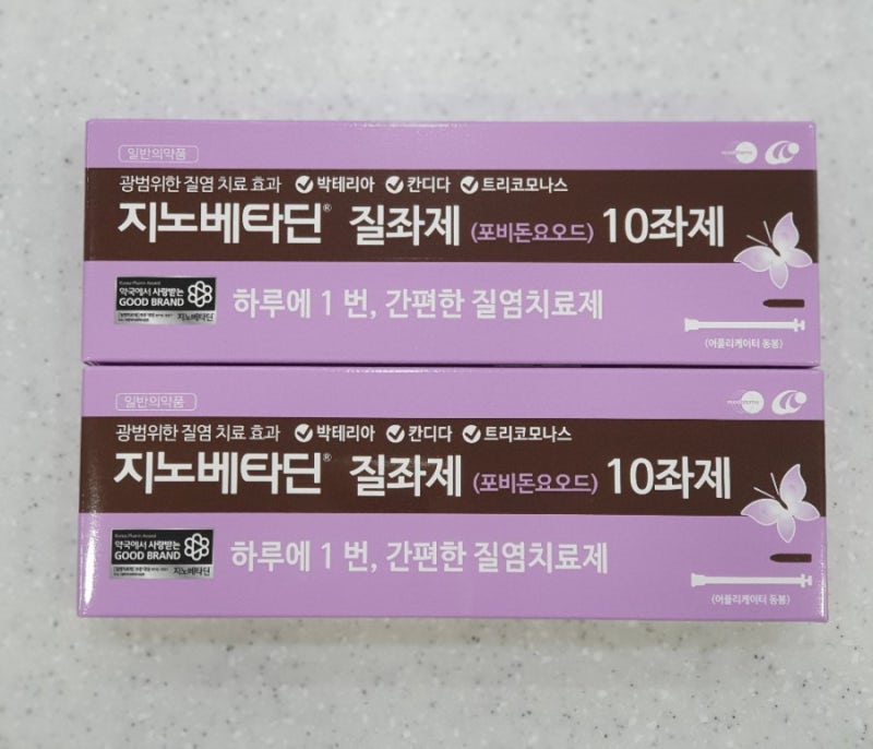 트리코모나스 질염 도움되는 약국약! 3