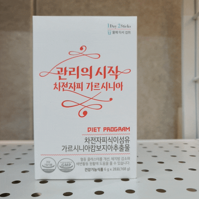  관리의시작 차전자피다이어트 가르시니아다이어트 백세팜마트