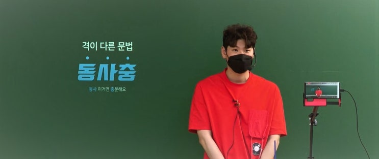  편입공부 학원 vs 인강(독학) 종결시켜 드립니다.