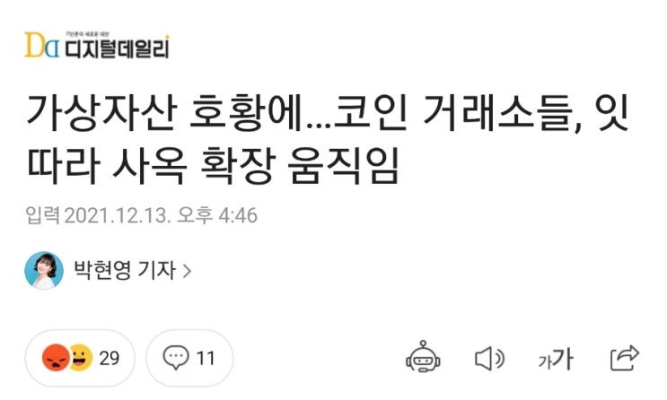 여윽시. 승자는 하우스 주인 