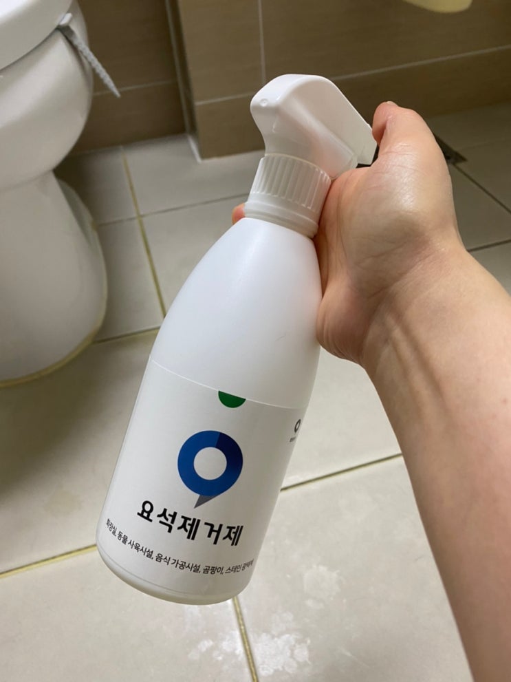  강아지 화장실/욕실바닥 찌든 배변/오줌냄새제거 친환경 요석제거제 탈취제
