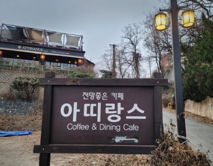  [경기도 고양] 행주산성 한강 물멍뷰 캠핑하고 싶어지는 루프탑 카페 아띠랑스~ 