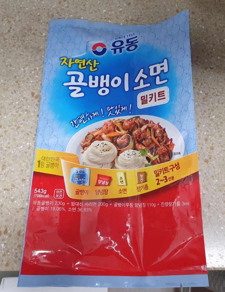 프로야식러가 추천하는 베스트 야식 두 가지! [ 유동 골뱅이 소면 밀키트/세미원 갈릭버터 난&마크니커리 밀키트]