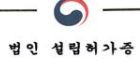 가지급금과 가수금의 개념 정리(feat: 세금폭탄 및 세무조사 예방하기)