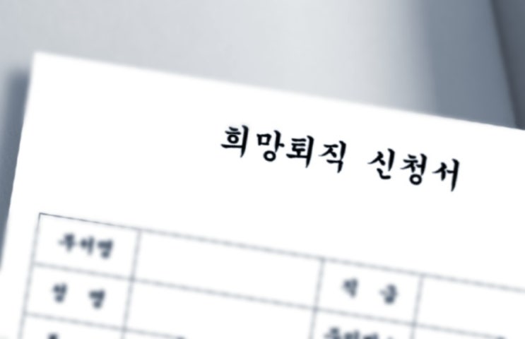  부동산투자수업_직장인 부동산 상가 투자(ft.부자 인터뷰)