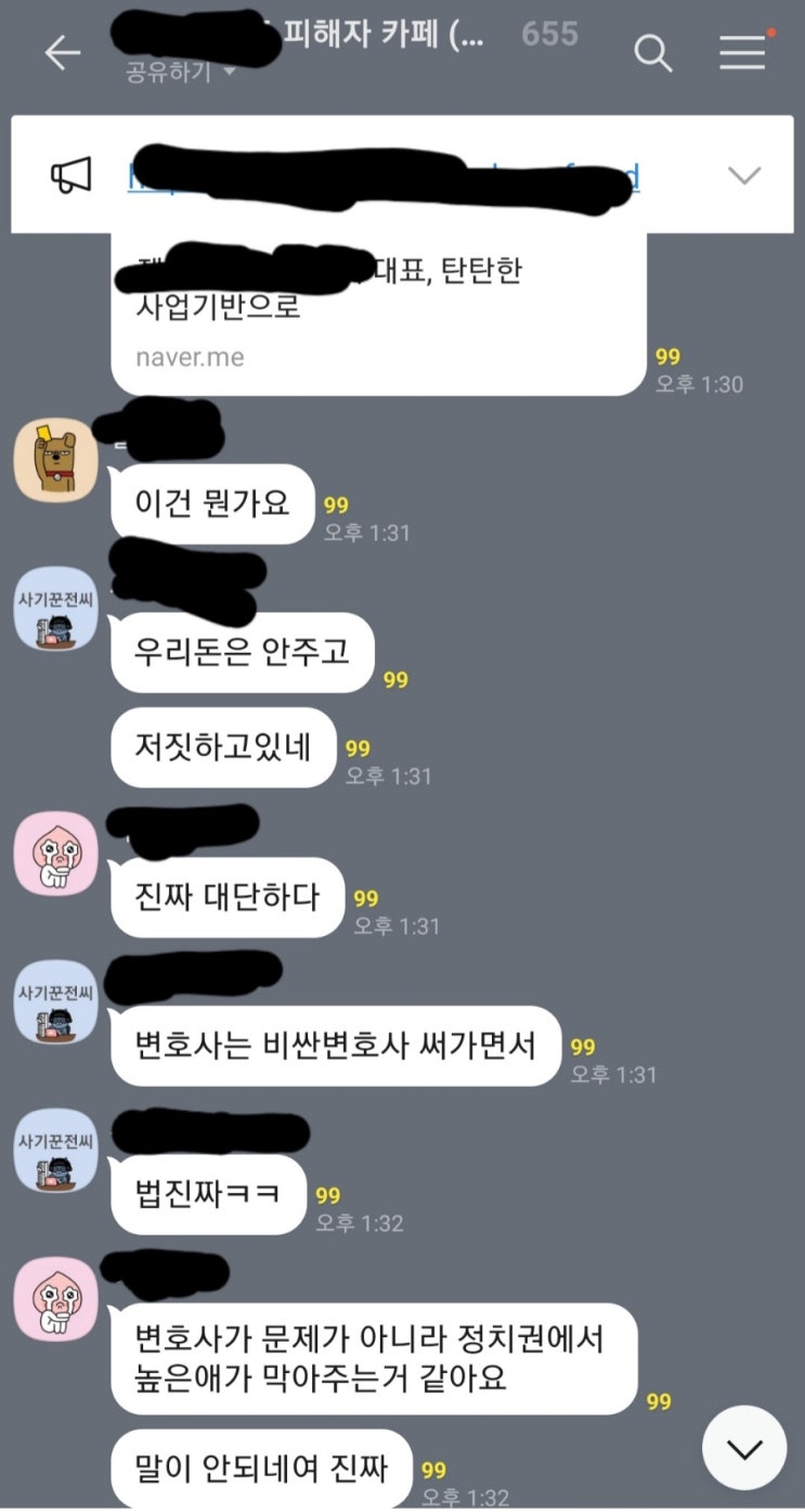  오늘 쳐먹은것과 경제사범 잡담