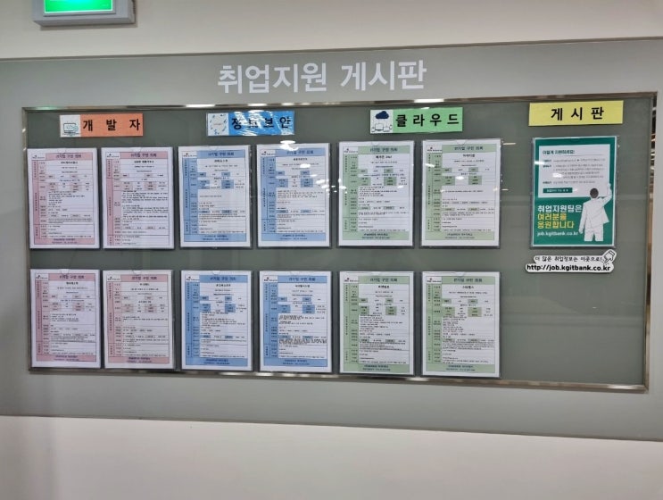 문과아이티취업 여기선 가능해요. 문과아이티취업 여기선 가능해요.