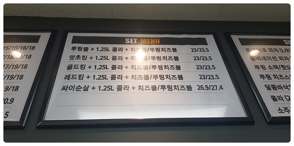 BHC치킨 서울공항점 사진 5